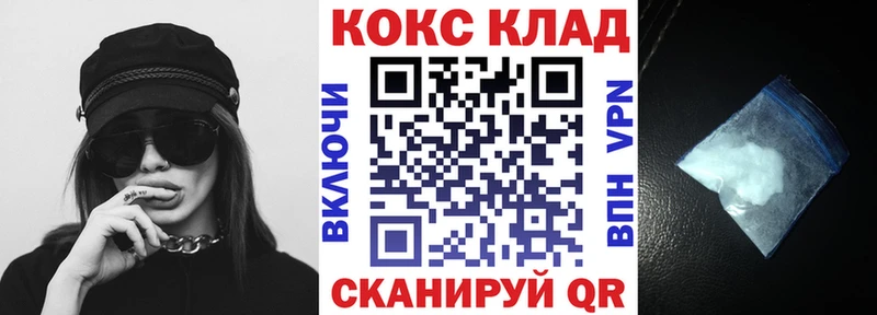 Где купить наркотики Макушино Канабис  COCAIN  ГАШ  blacksprut маркетплейс  Мефедрон 