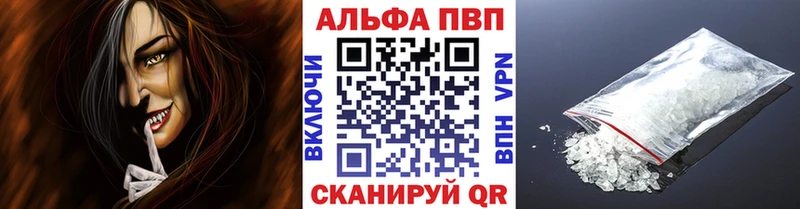 A PVP кристаллы  Макушино 