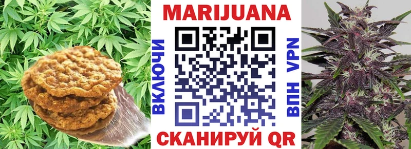Canna-Cookies марихуана  это как зайти  Макушино  blacksprut маркетплейс 