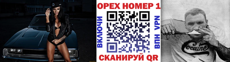 КОКАИН 97%  ОМГ ОМГ ONION  Макушино 