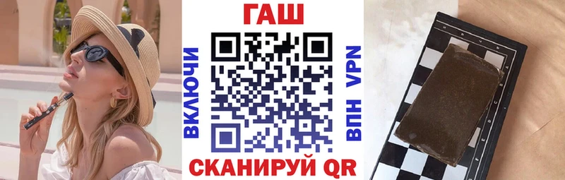 где найти наркотики  Макушино  ГАШИШ Premium 