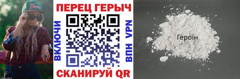 ГЕРОИН хмурый  где продают   Макушино 