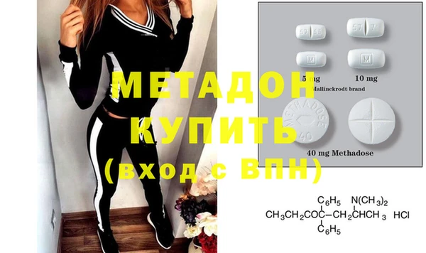 MESCALINE Алексеевка