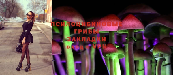 MESCALINE Алексеевка
