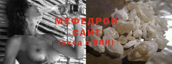 MESCALINE Алексеевка