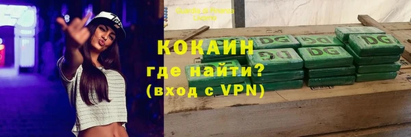 ешки Кинешма