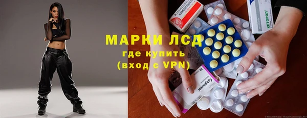 MESCALINE Алексеевка