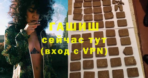 шишки Алексин