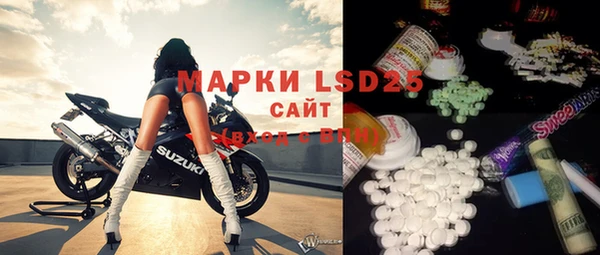 MESCALINE Алексеевка