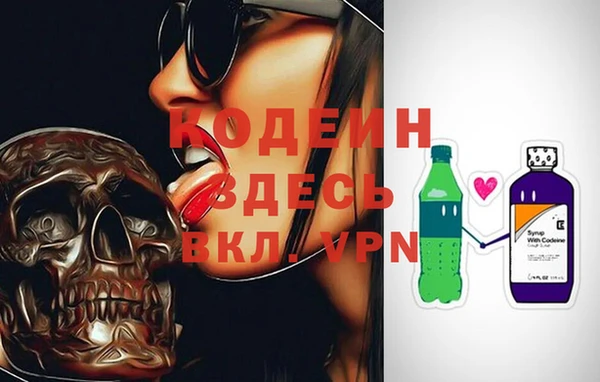 MESCALINE Алексеевка