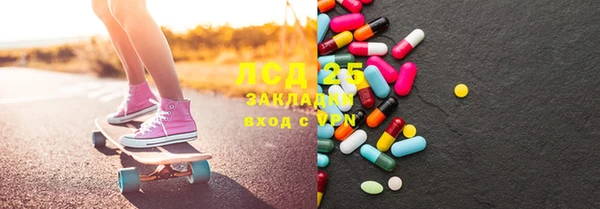 MESCALINE Алексеевка