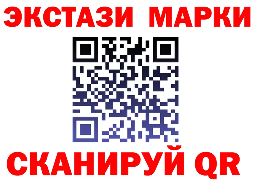 АМФ 98% tor площадка гидра Макушино