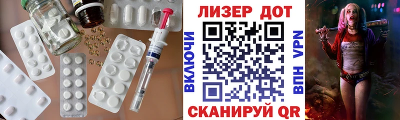 ЛСД экстази ecstasy  Макушино 
