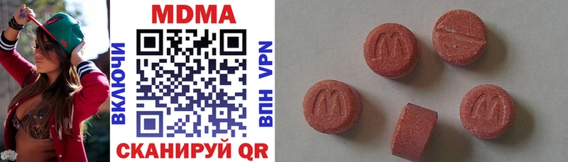 как найти закладки  Макушино  shop телеграм  МДМА crystal 