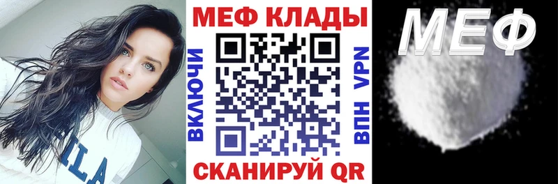 МЯУ-МЯУ VHQ  Макушино 