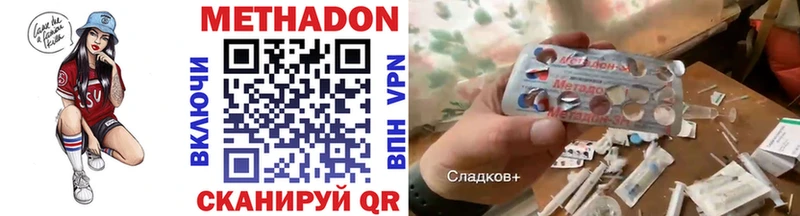 что такое   Макушино  blacksprut ONION  МЕТАДОН VHQ 