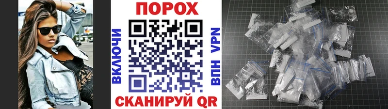 ОМГ ОМГ сайт  Макушино  Первитин витя  купить наркотики сайты 