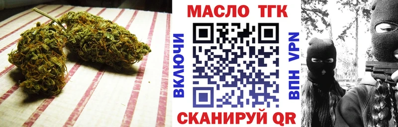 наркотики  Макушино  ТГК вейп 